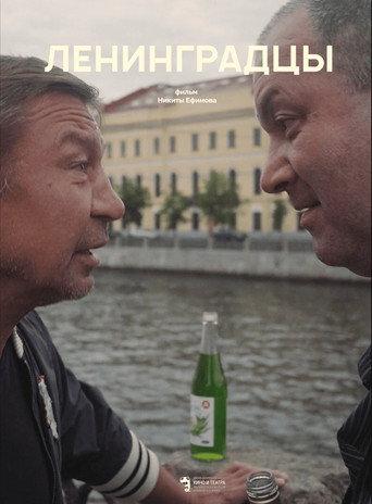 Leningraders (2020) poster