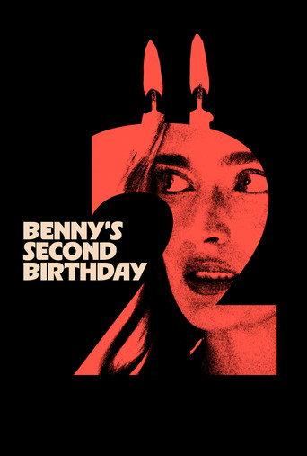 Benny's Second Birthday (2025) poster