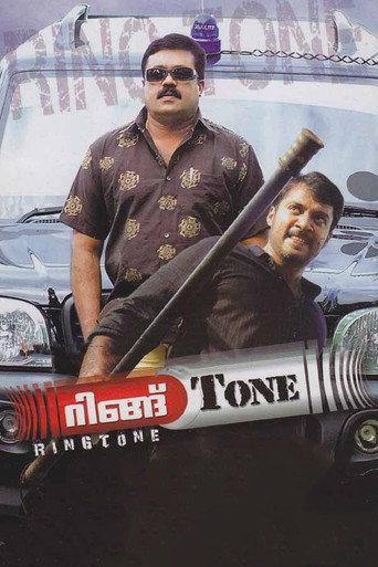 Ring Tone (2010) poster