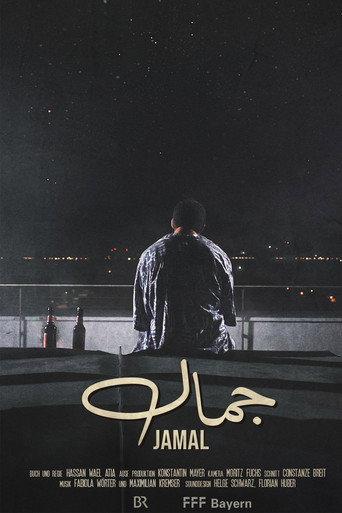 Jamal (2023) poster