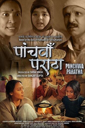 Fifth Paratha (2024) poster
