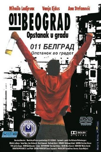 Belgrade 011 (2003) poster