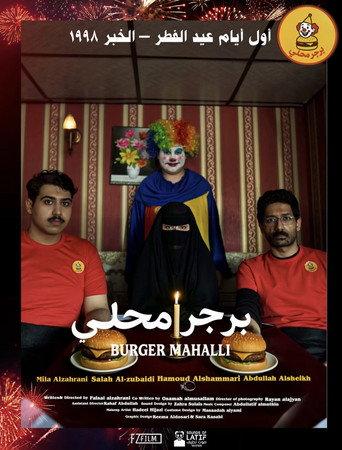 Burger Mahali () poster