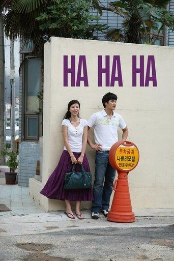 Ha Ha Ha (2010) poster