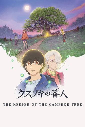 The Keeper of the Camphor Tree (2026) poster