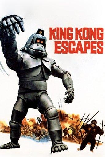 King Kong Escapes (1967) poster