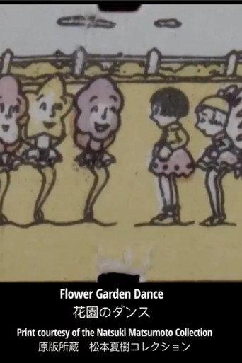 Flower Garden Dance (1935) poster