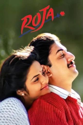 Roja (1992) poster