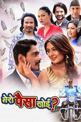 Mero Paisa Khoi ? (2017) poster