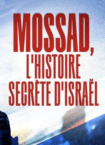 Mossad L'Histoire Secrète d'Israël (2019) poster