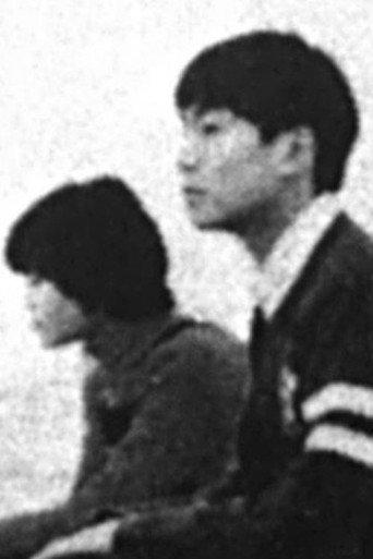 ひとかけらの青春 (1977) poster