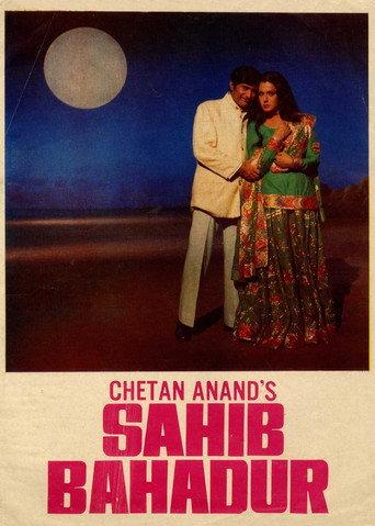 Saheb Bahadur (1977) poster