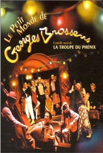 Le Petit Monde de Georges Brassens (2001) poster