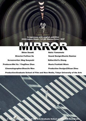 Mirror (2022) poster