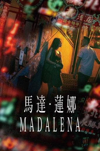 Madalena (2021) poster