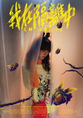 Be My Quarantine (2021) poster