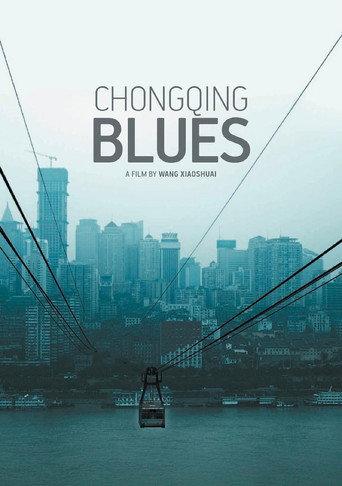 Chongqing Blues (2010) poster