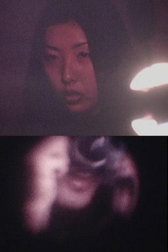 The World of Kaoru Tachibana (1996) poster