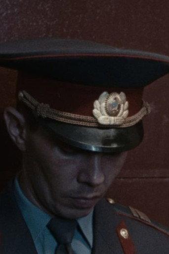 Reconstruction (2023) poster