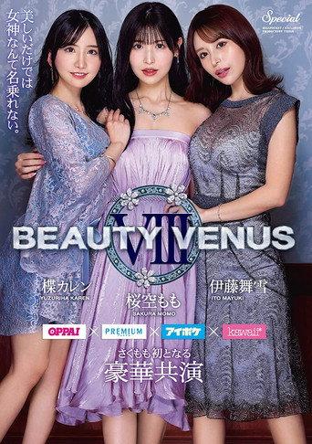 BEAUTY VENUS Ⅷ (2023) poster