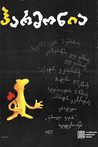 Harmony (1989) poster