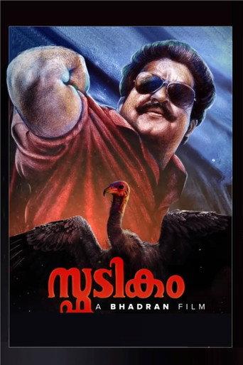 Spadikam (1995) poster