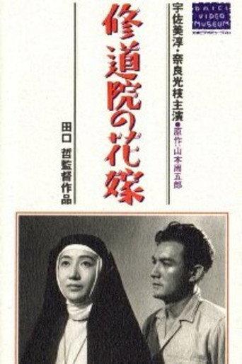Convent Bride (1946) poster