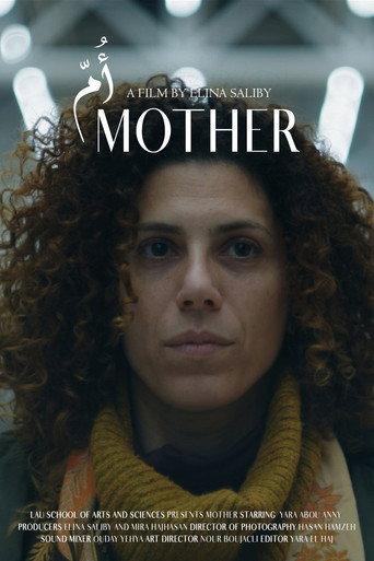 Mother () poster