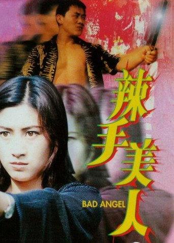 Bad Angel (2000) poster