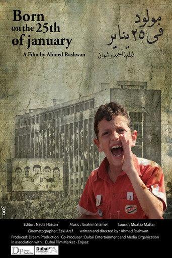 BORN ON 25TH OF JANUARY (2011) poster