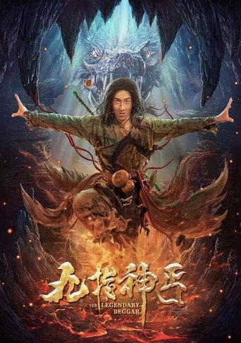 The Legendary Beggar (2020) poster