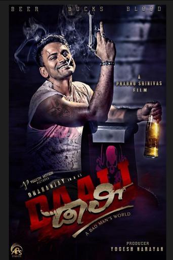 Daali () poster