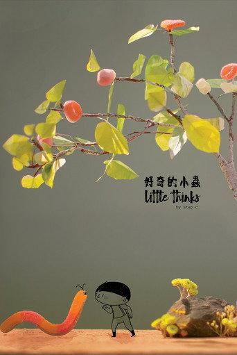 Little Thinks (2019) poster