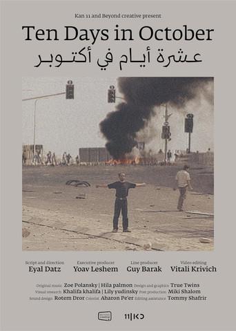 Ten Days in October (2020) poster