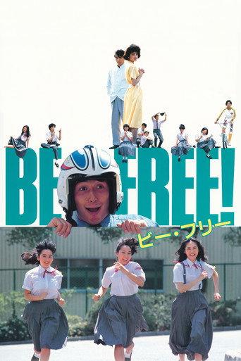 Be Free! (1986) poster