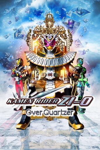 Kamen Rider Zi-O the Movie: Over Quartzer (2019) poster