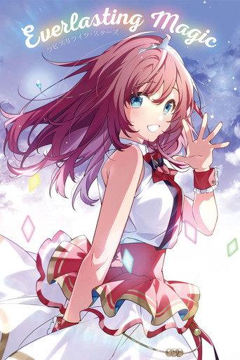 ラピスリライツ・スターズ 1st Orchestra「LIGHT UP the MAGIC」 (2021) poster