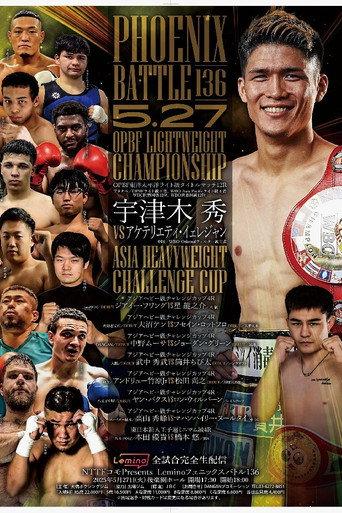 Lemino BOXING PHOENIX BATTLE 136 (2025) poster