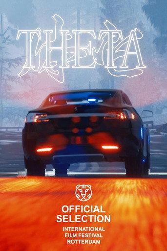 Theta (2022) poster