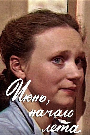 June, the Beginning of Summer (1983) poster