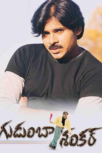 Gudumba Shankar (2004) poster