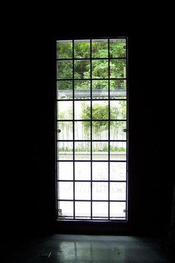 Scenery Outside the Window (2007) poster
