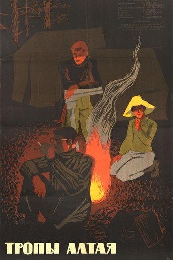 Trails of Altai (1964) poster