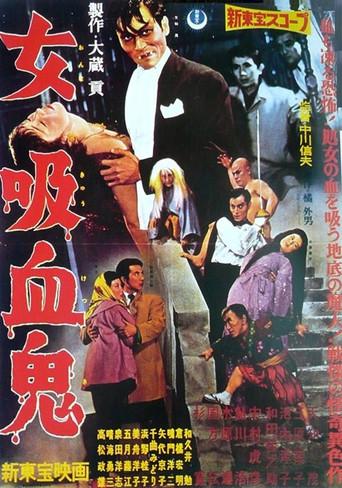 The Lady Vampire (1959) poster