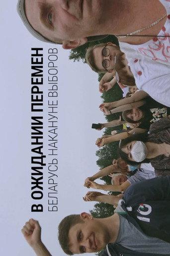 Waiting for a Change. Belarus on the Eve of Elections (2020) poster