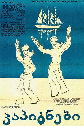 The Captains (1975) poster