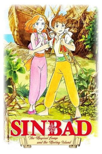 Sinbad - The Magic Lamp and the Moving Islands (2016) poster