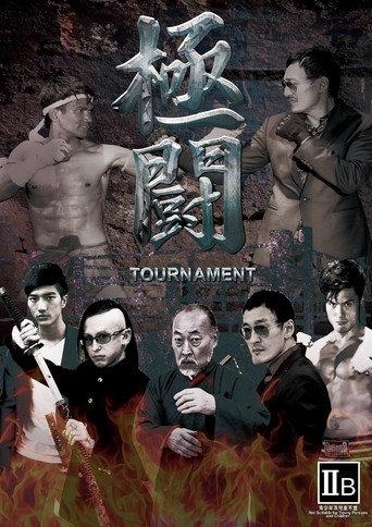 Tournament (2016) poster