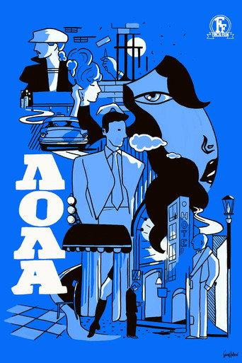 Lola (1964) poster