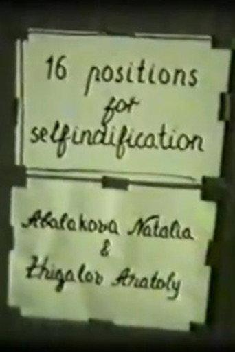 Golden Room, or 16 Positions for Self-identification (1985) poster